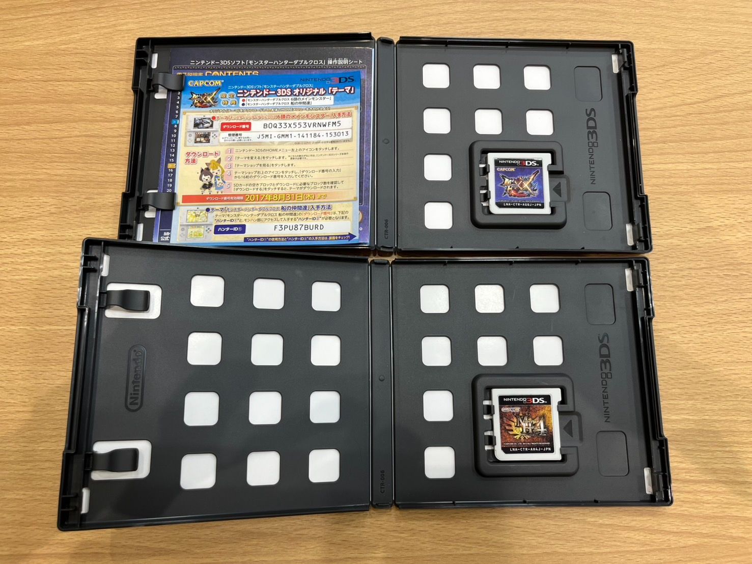 任天堂 - Nintendo 3DS ニンテンドー ブルー本体+モンハンMHXX ニンテンドー3DS｜モンスターハンター4 ハンターパック｜任天堂