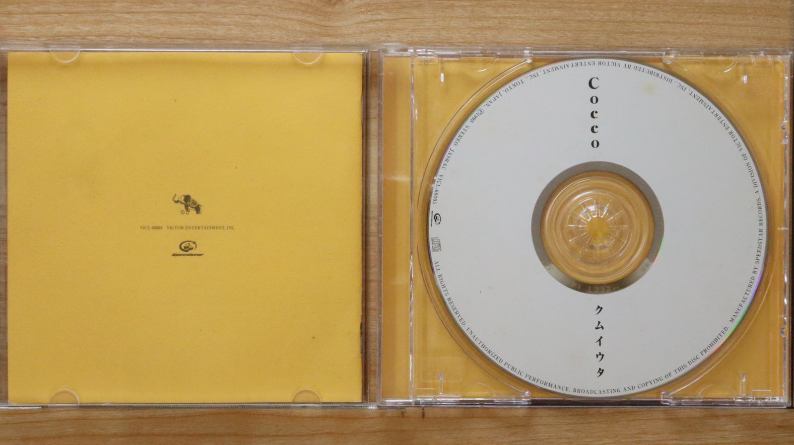 COCCO アナログ盤
