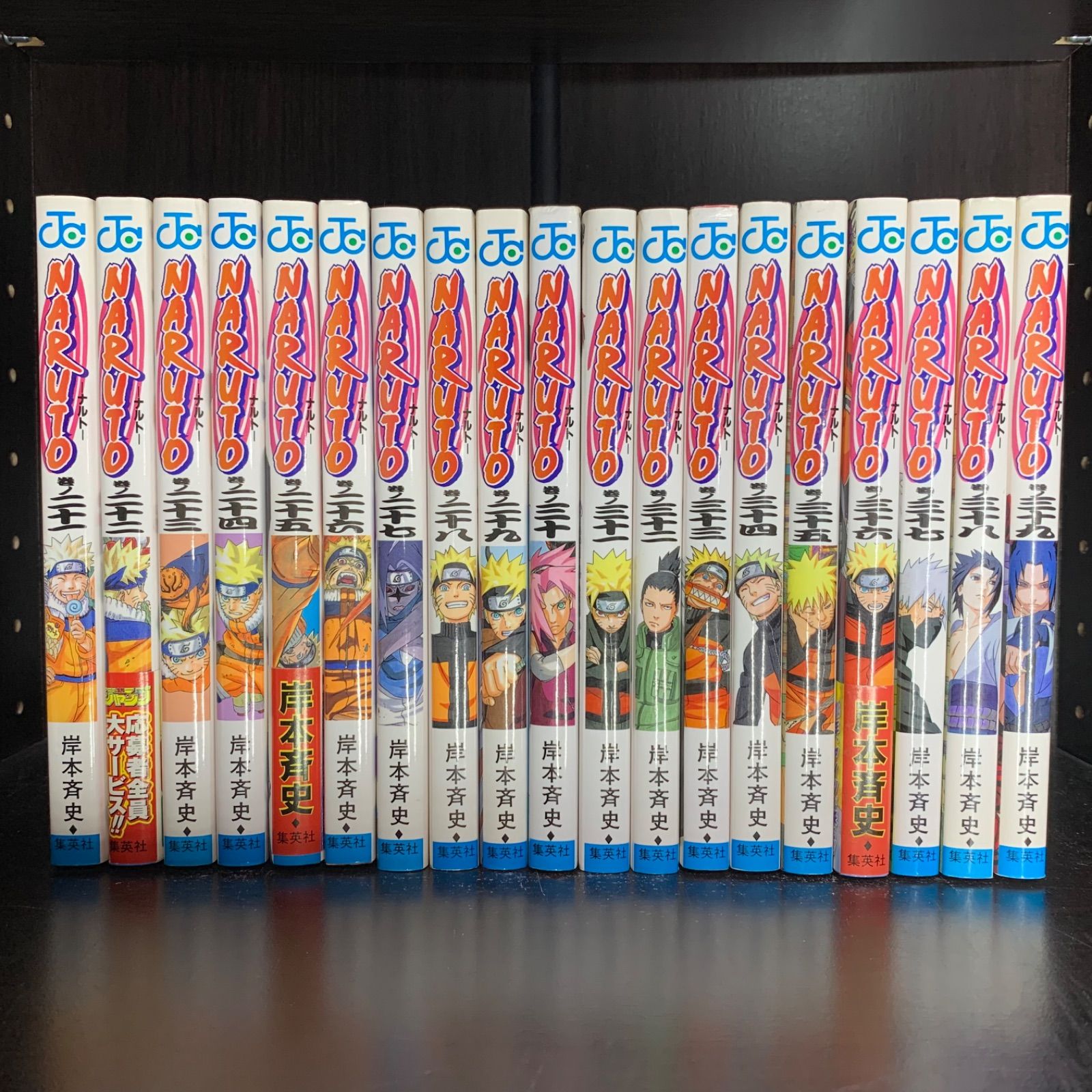 NARUTO ナルト　1〜72巻 全巻セット +闘の書、兵の書 NARUTO-ナルト- 1〜72巻 全巻セット 全巻新品 : 奈良 蔦屋書店