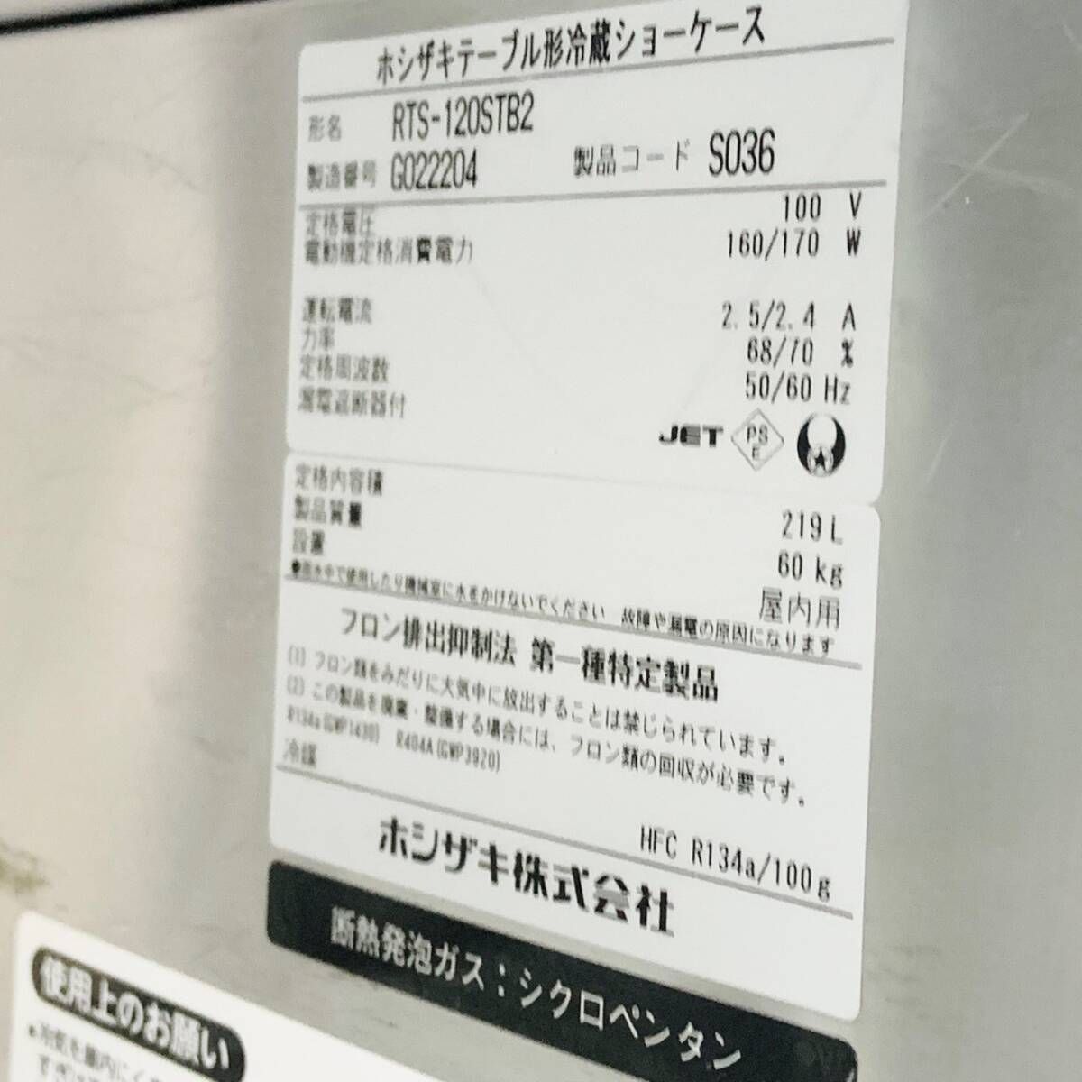 厨房