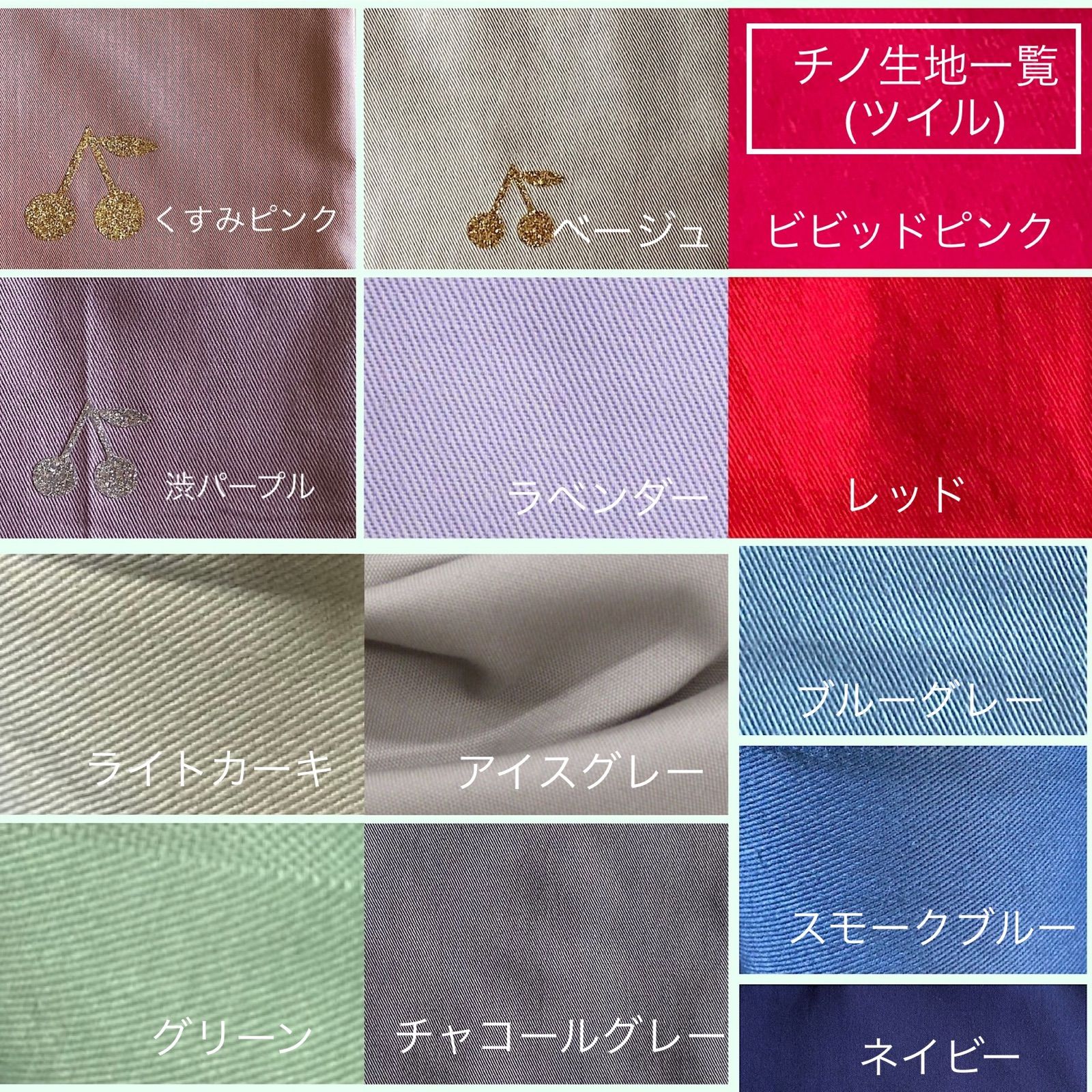 プー様☆リバティプリント使用 さくらんぼワッペン入園入学グッズ  