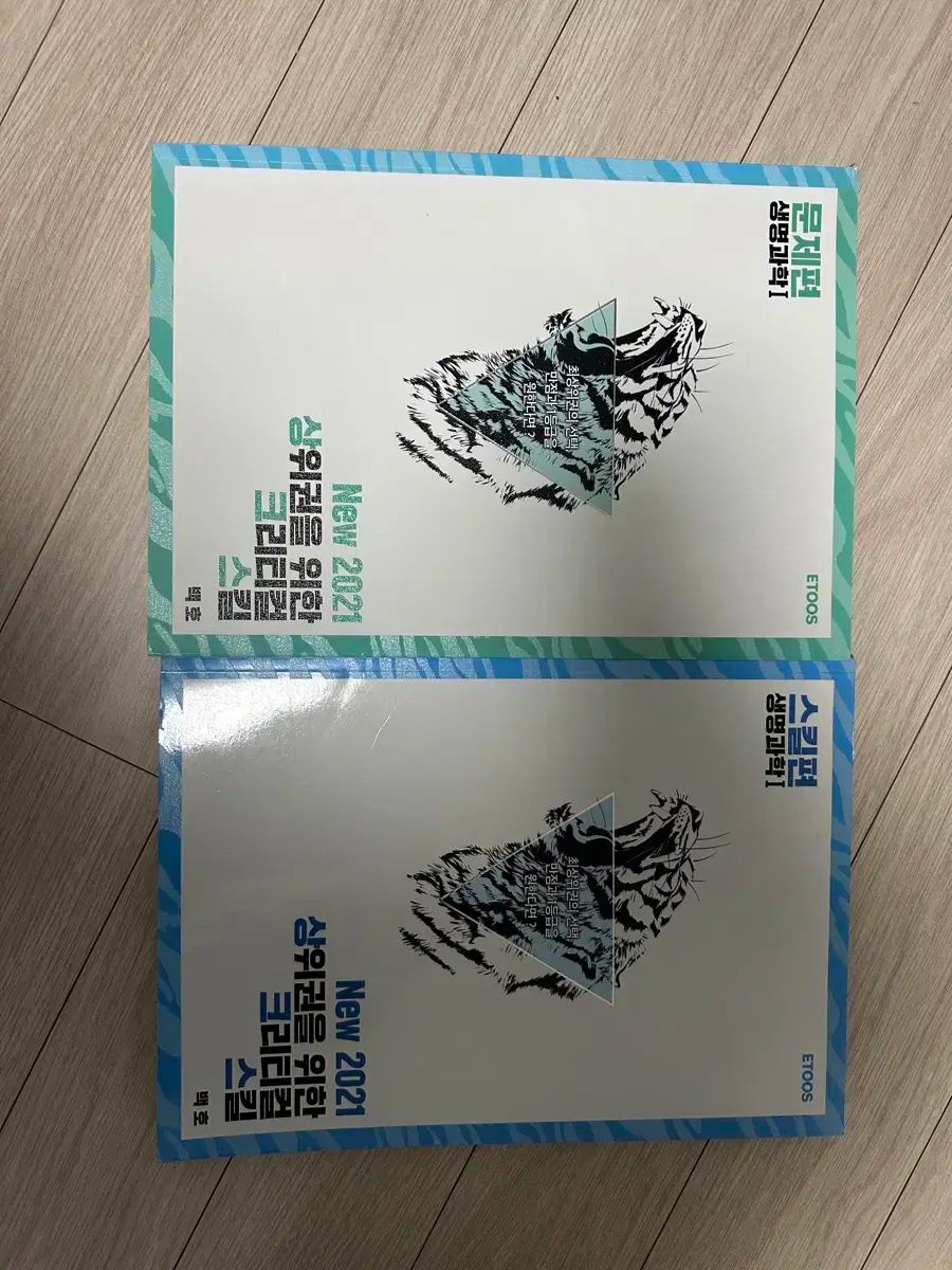 白虎 サンクス