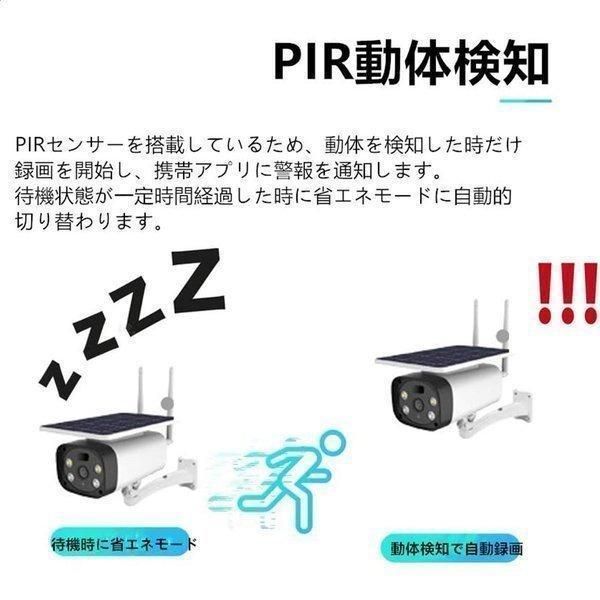 防犯カメラ 小型 屋外 ソーラー スマホ ワイヤレス ソーラー wifi 無線 小型 夜間 遠隔操作 防犯 監視カメラ 動体検知 簡単設置 SXJK27  - メルカリ