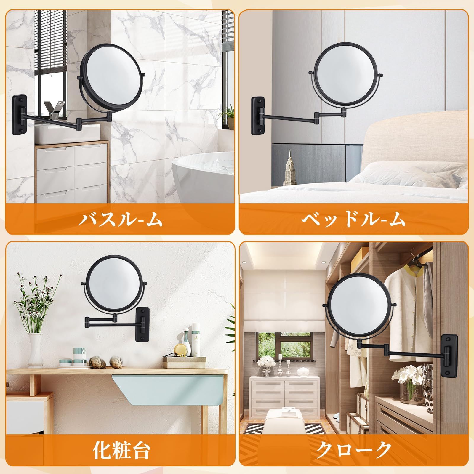 バスルームメイクアップミラー壁掛けブラック、8インチ1x/10倍 