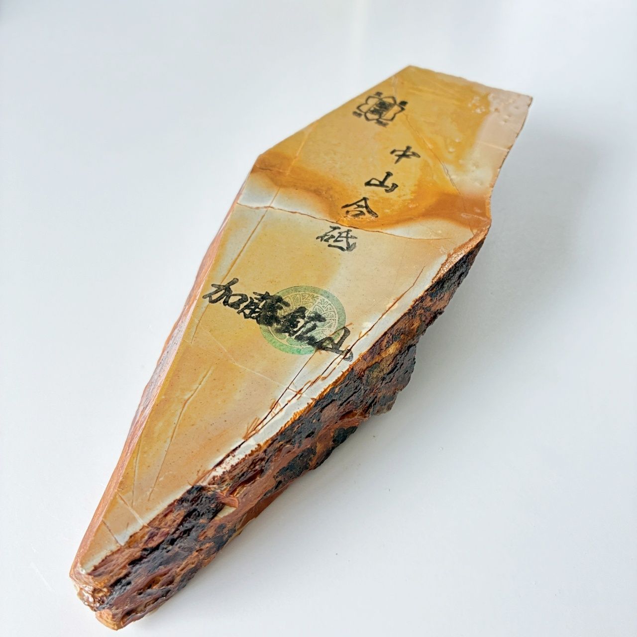 天然砥石 鳴瀧 正本山 合砥 極上 仕上げ砥石 戸前 大工道具 京都