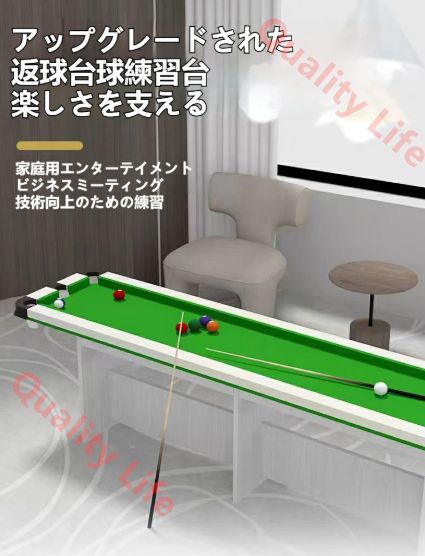 5台のテーブル精度練習器