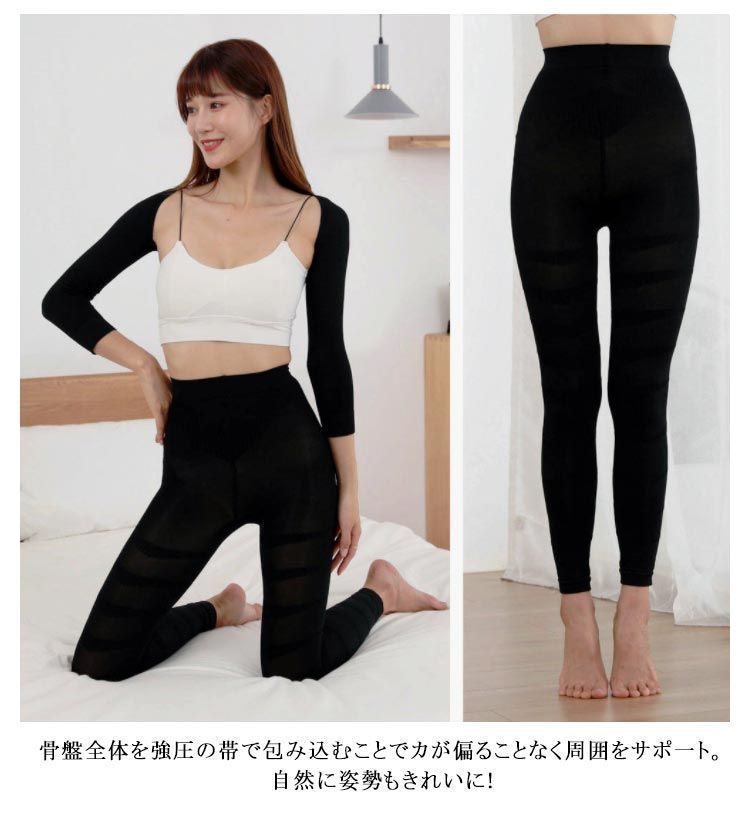 美尻 ハイウエスト