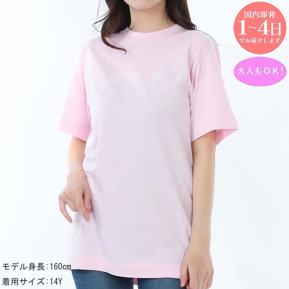 新品 MARNI KIDS マルニ キッズ M01466 M00RF 0M347 Tシャツ 半袖 クルーネック ロゴT 大人もOK (新品) Tシャツ