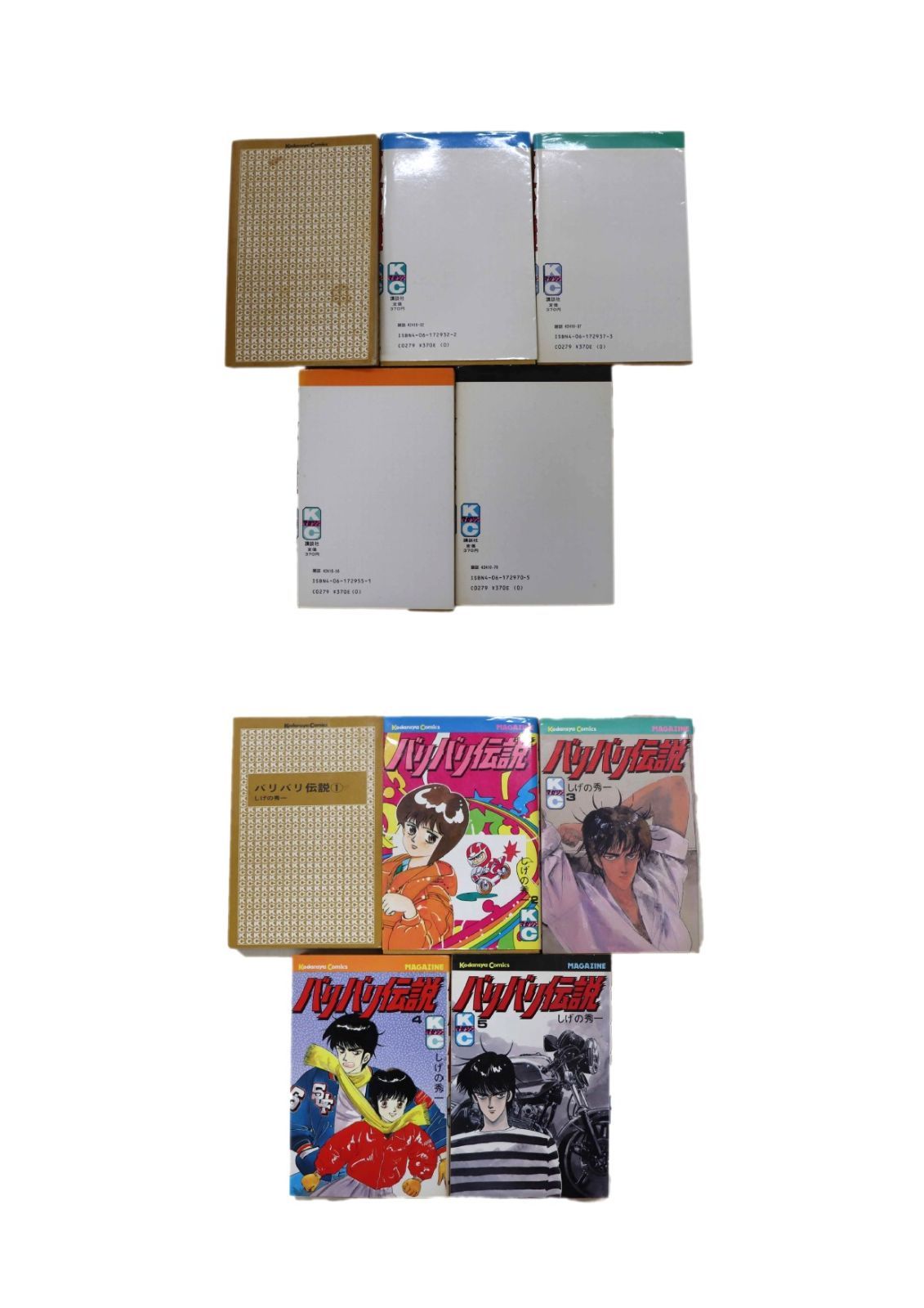 漫画】 バリバリ伝説 しげの秀一 1～38巻 全巻 セット本 ※1巻