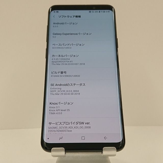 Galaxy S9+ SCV39 au ミッドナイトブラック 送料無料 本体 c05477 - メルカリ