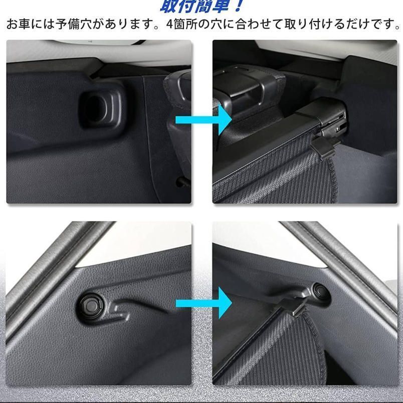 2019年9月~ 新型カローラツーリング トノカバー ラゲージ収納 ロールシェード 防水＆プライバシー保全 取手付き カーボン調 WWW_OLIVIERBERNSTEIN_COM