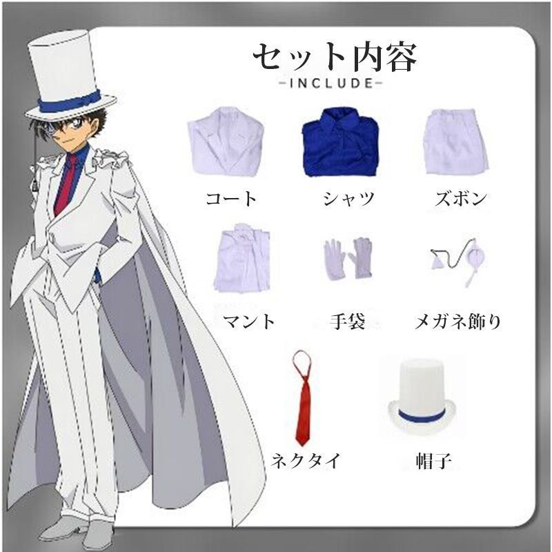 名探偵コナン コスプレセット Amazon.co.jp: [starcoscat] コナン コスプレ 子供 制服セット