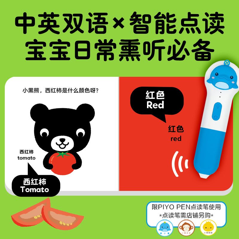 PeppaPig青箱　64GBマイヤペン付　MaiyaPen 新品】Peppa Pig ペッパピッグ 50冊 青箱 64GBマイヤペン付 64GB