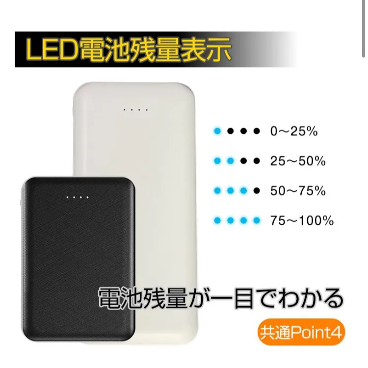 予約】 モバイルバッテリー 新品未使用 sushitai.com.mx