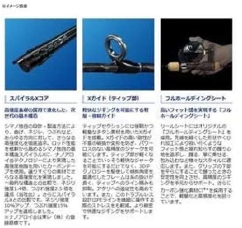 SHIMANO