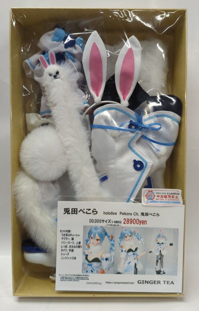 専用ザスタイリストジャパン ウール100 3ピース スーツ 赤 チェックS M