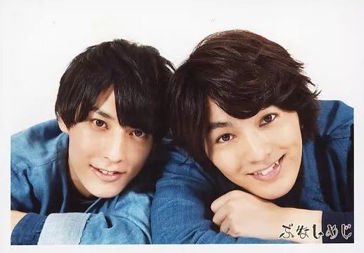 中古】生写真(男性) ぶなしめじ/矢部昌暉・ユースケ(福田佑亮
