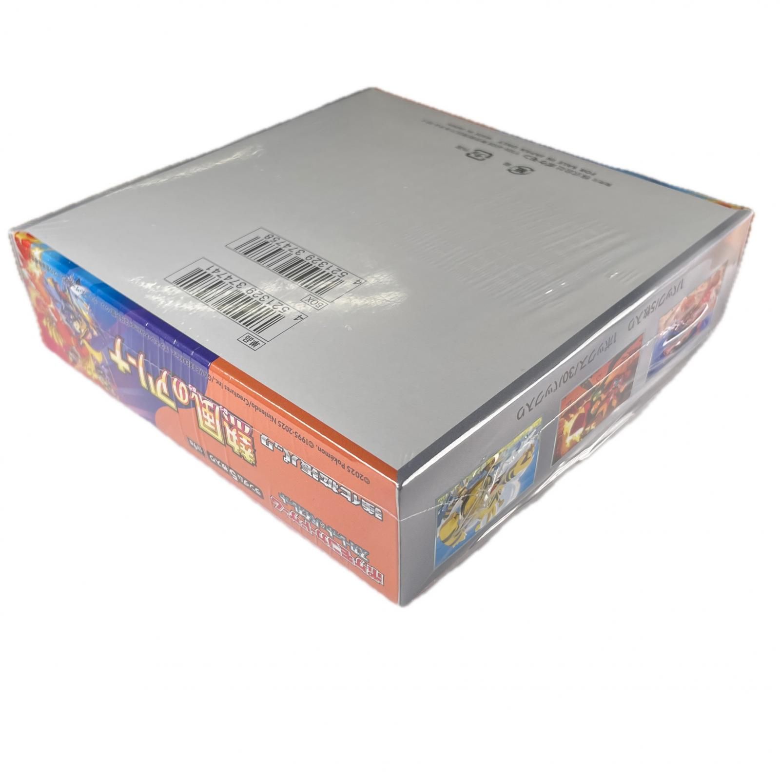 熱風のアリーナ　シュリンク付き　未開封　BOX ポケモンカード】 熱風のアリーナ 未開封box シュリンク付き