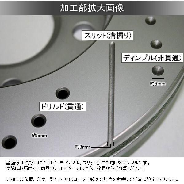 FULLSTOP フルストップ ブレーキローター DDS3P フロント DAIHATSU