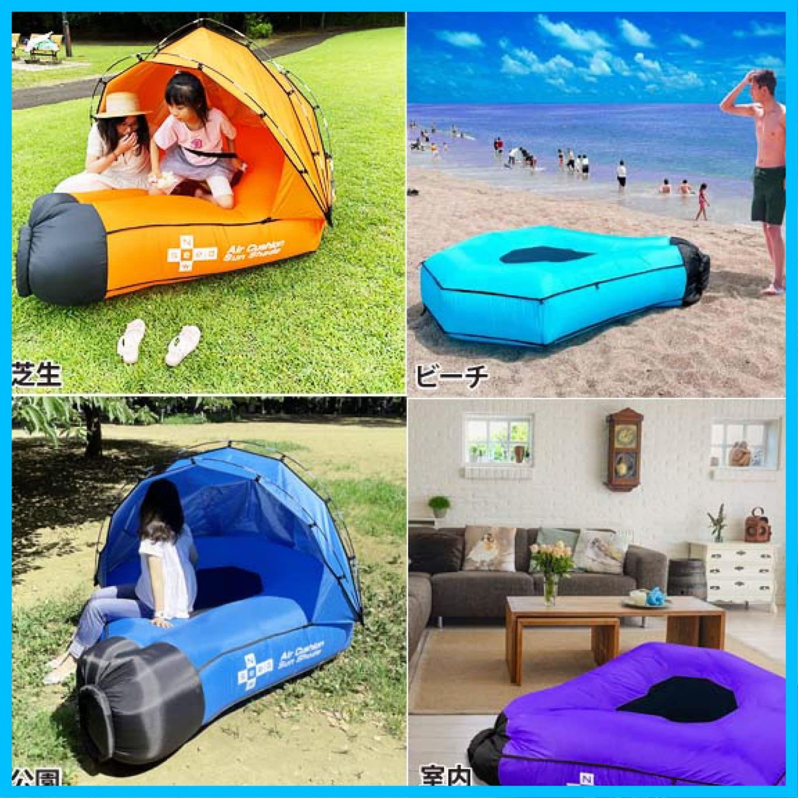 水陸両用エアークッションテント Newseed