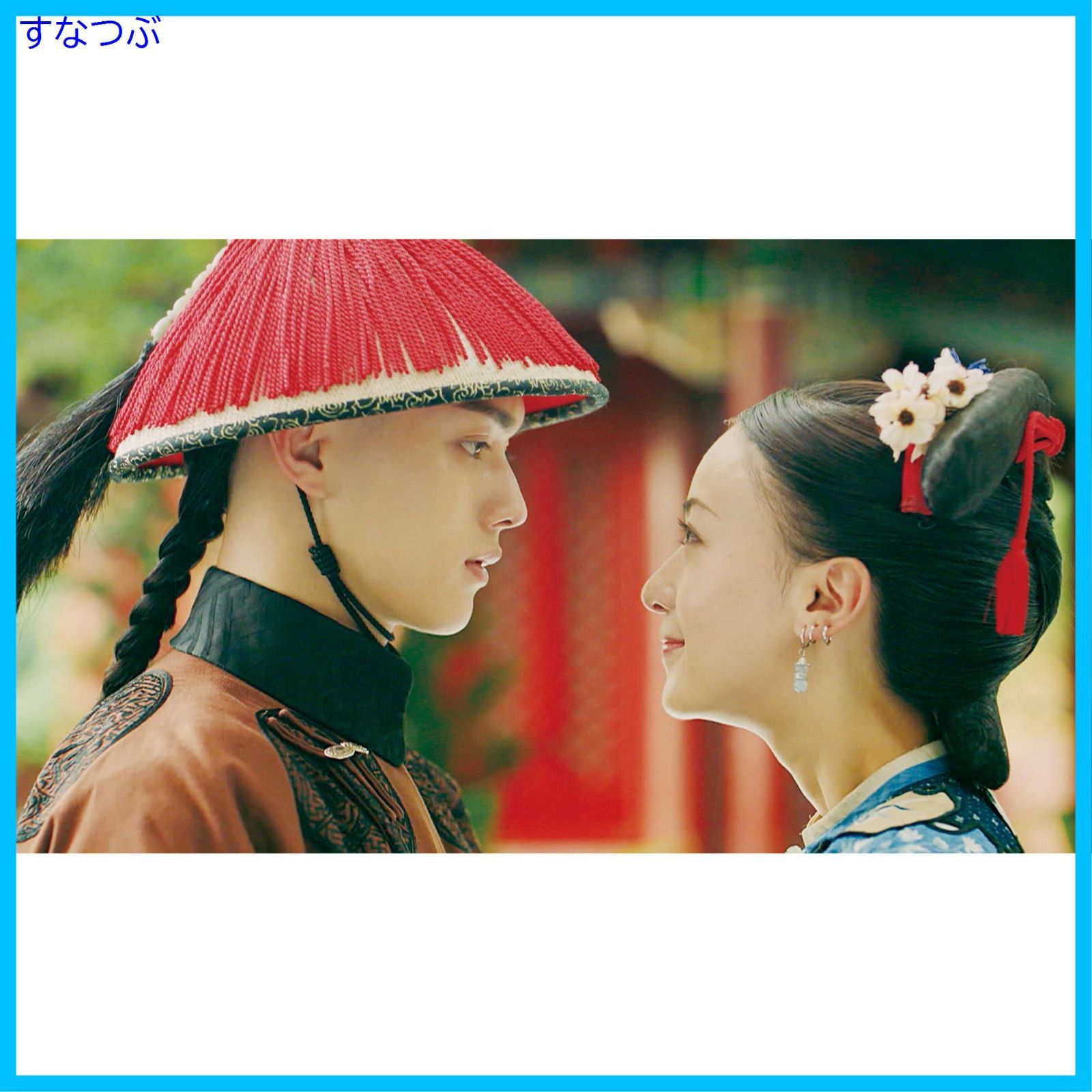 新品未開封】瓔珞(エイラク)~紫禁城に燃ゆる逆襲の王妃~ DVD