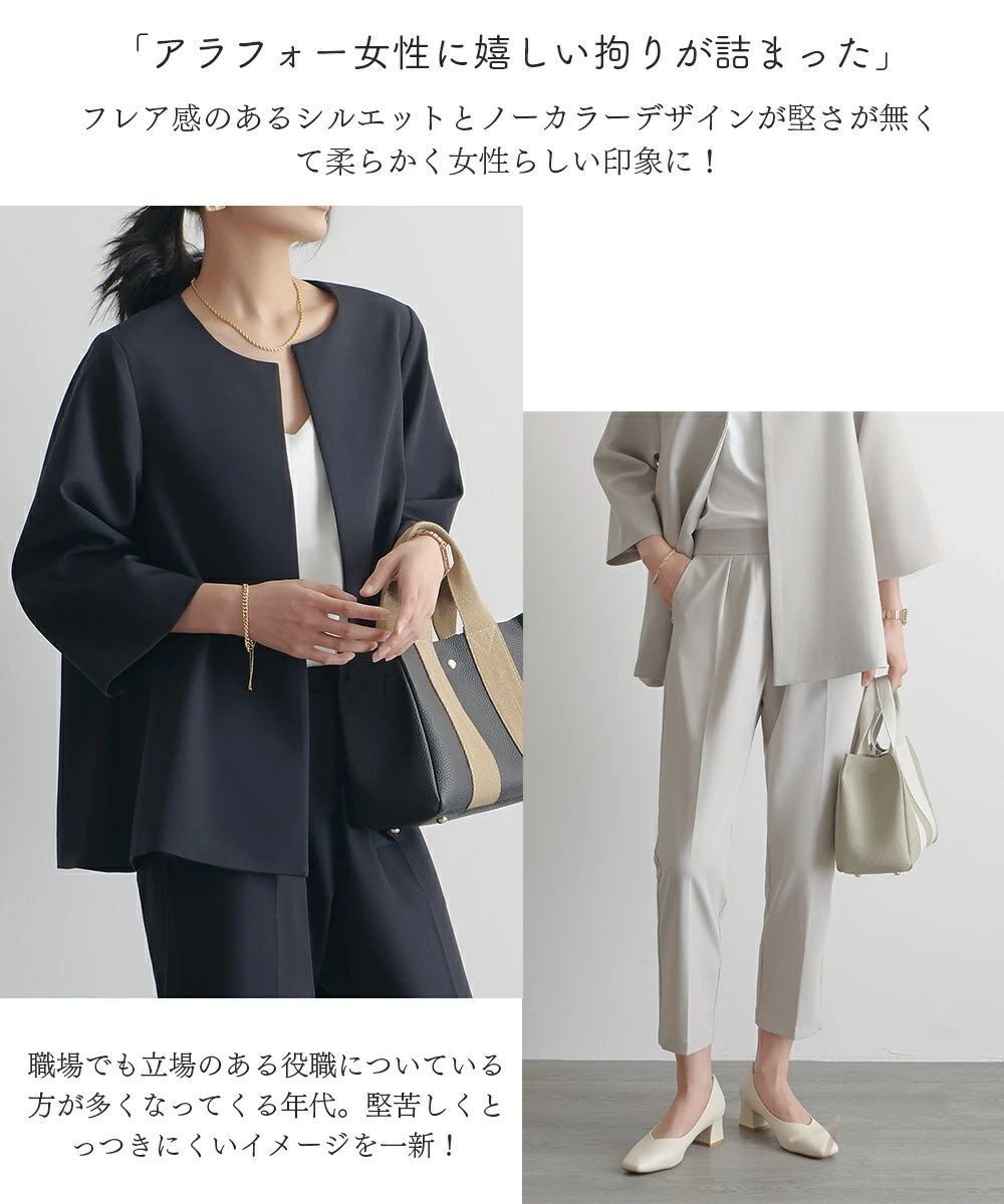 ママスーツ 50代