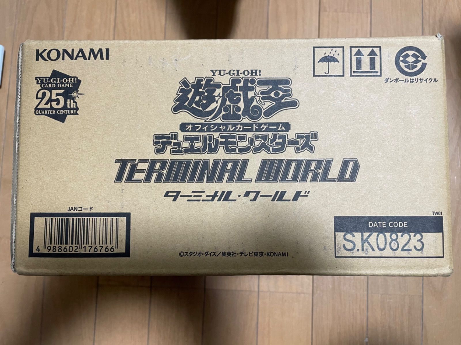 遊戯王　TERMINAL WORLD ターミナルワールド　カートン 新品24BOX