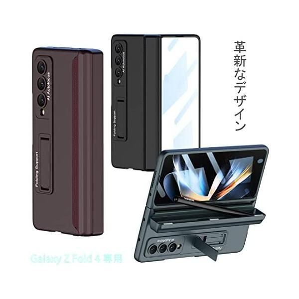 Galaxy Z Fold 4 ケース Sペン收 Samsung ギャラクシーZ