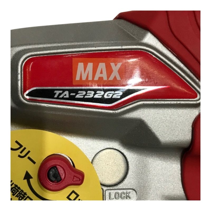 MAX マックス 釘打機 常圧ステープル用エアネイラ TA-232G2/4MA内装 付属品完備 【新品】 22405R21 - メルカリ