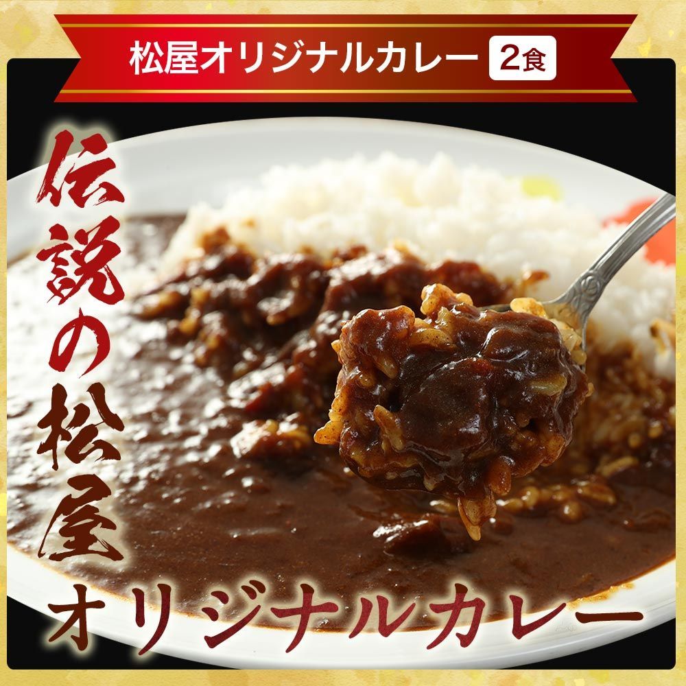 牛めし3個
