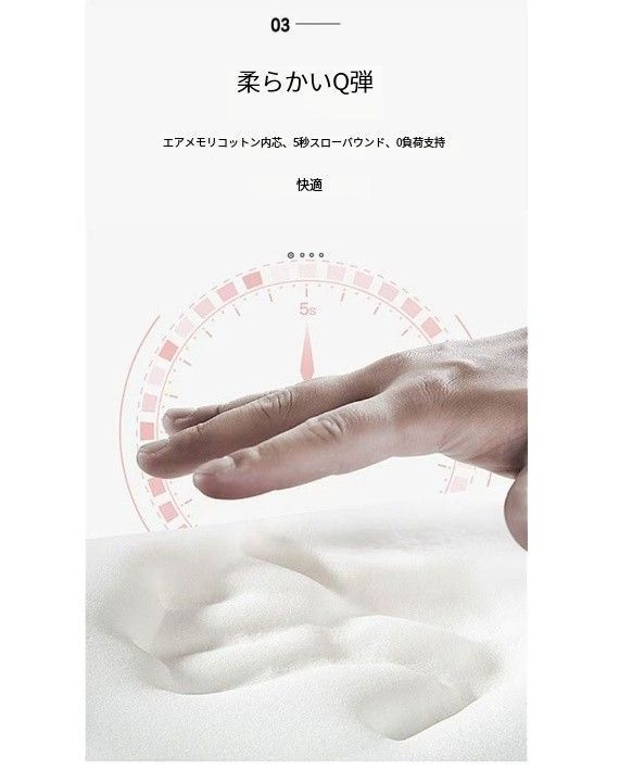低反発ウエストサポート