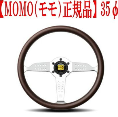 MOMO（モモ）正規品】 ステアリング ヘリテージライン スーパー 