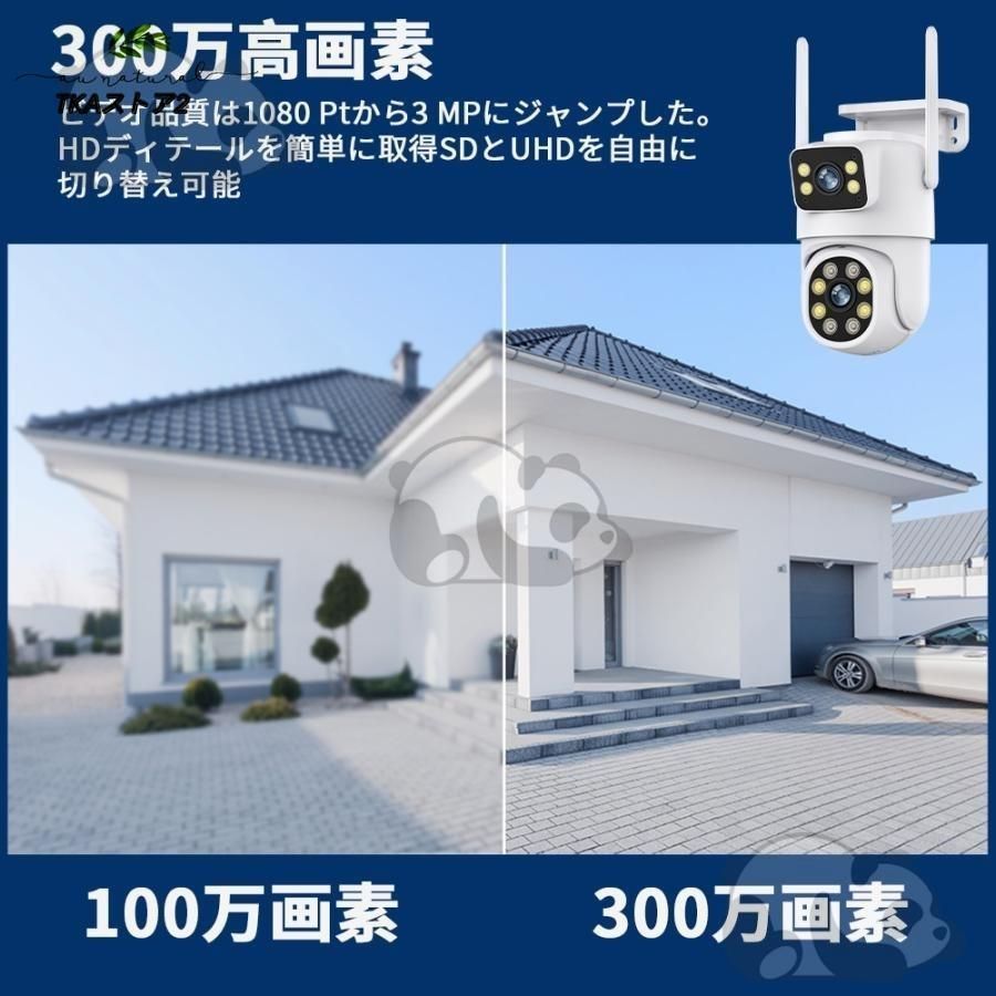 双方向通話 8521bhg
