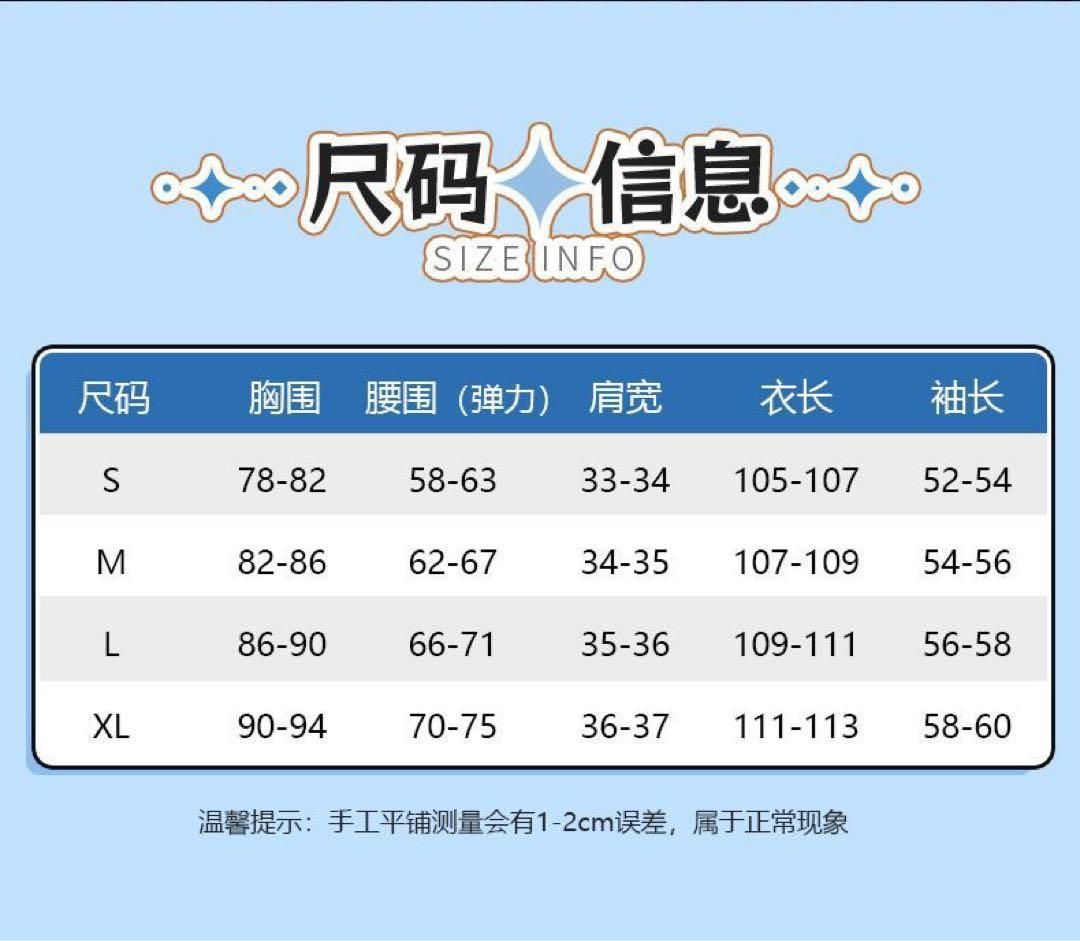 IdentityV 氷の中の蝶