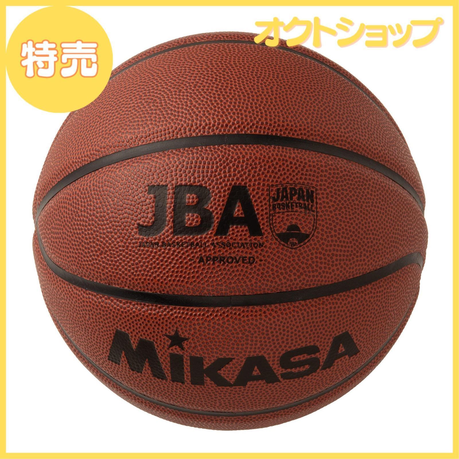 ミカサ MIKASA 検定球7号 CF7000NEO - ボール