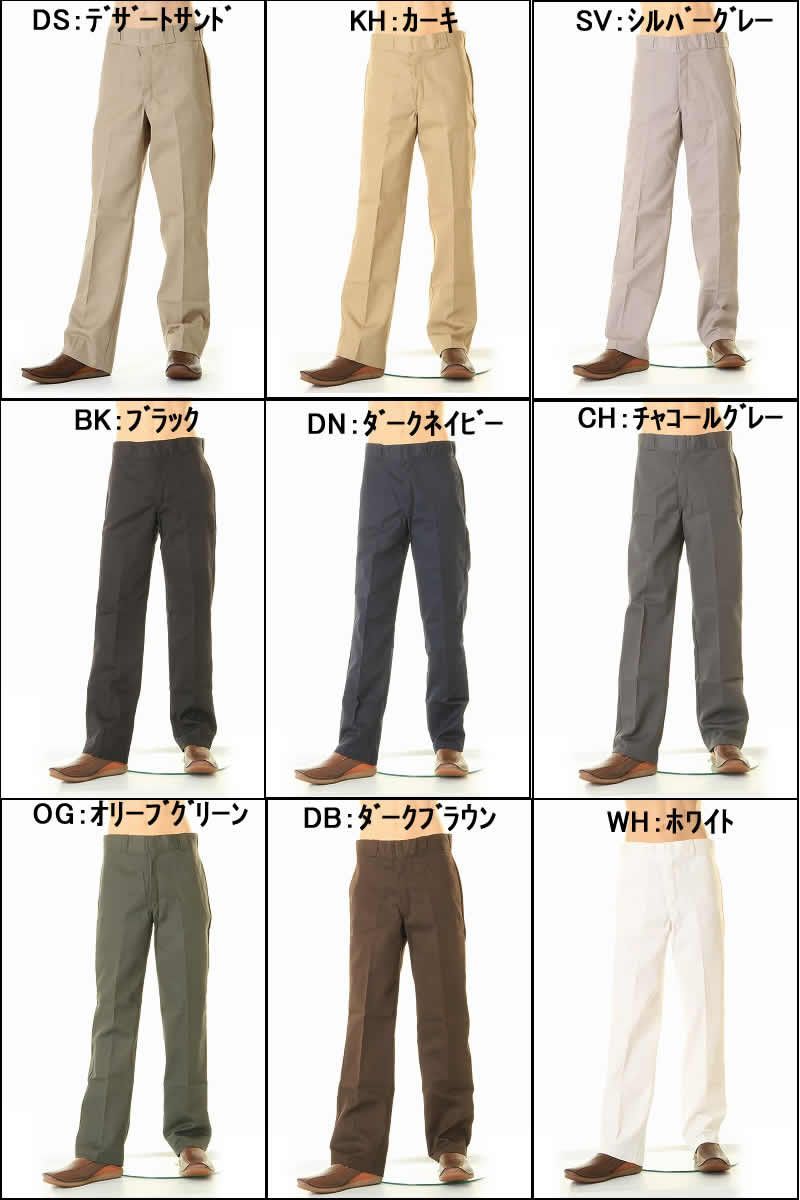 Dickies 874 L32 股下81cm ディッキーズ874 チノパン レングス