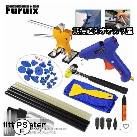 デントリペアツール 車のへこみ修理キット（オマケ付き） Amazon.co.jp: デントリペアツール 車へこみ修理 デントプーラー