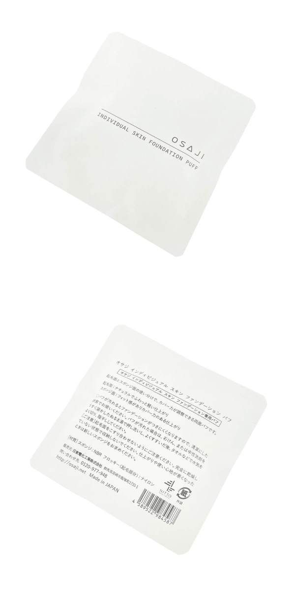 オサジ