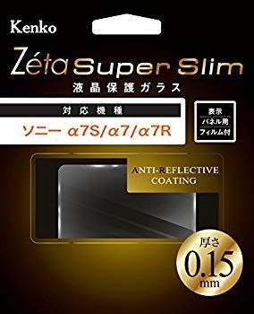 非常に良い Kenko 液晶保護ガラス Zeta Super Slim SONY Cyber-shot RX100IV|RX1用 厚さ0.15mm 硬度9H ZCG-SCSRX100M4 w17b8b5