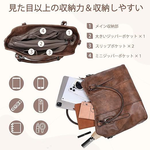 斜めがけ