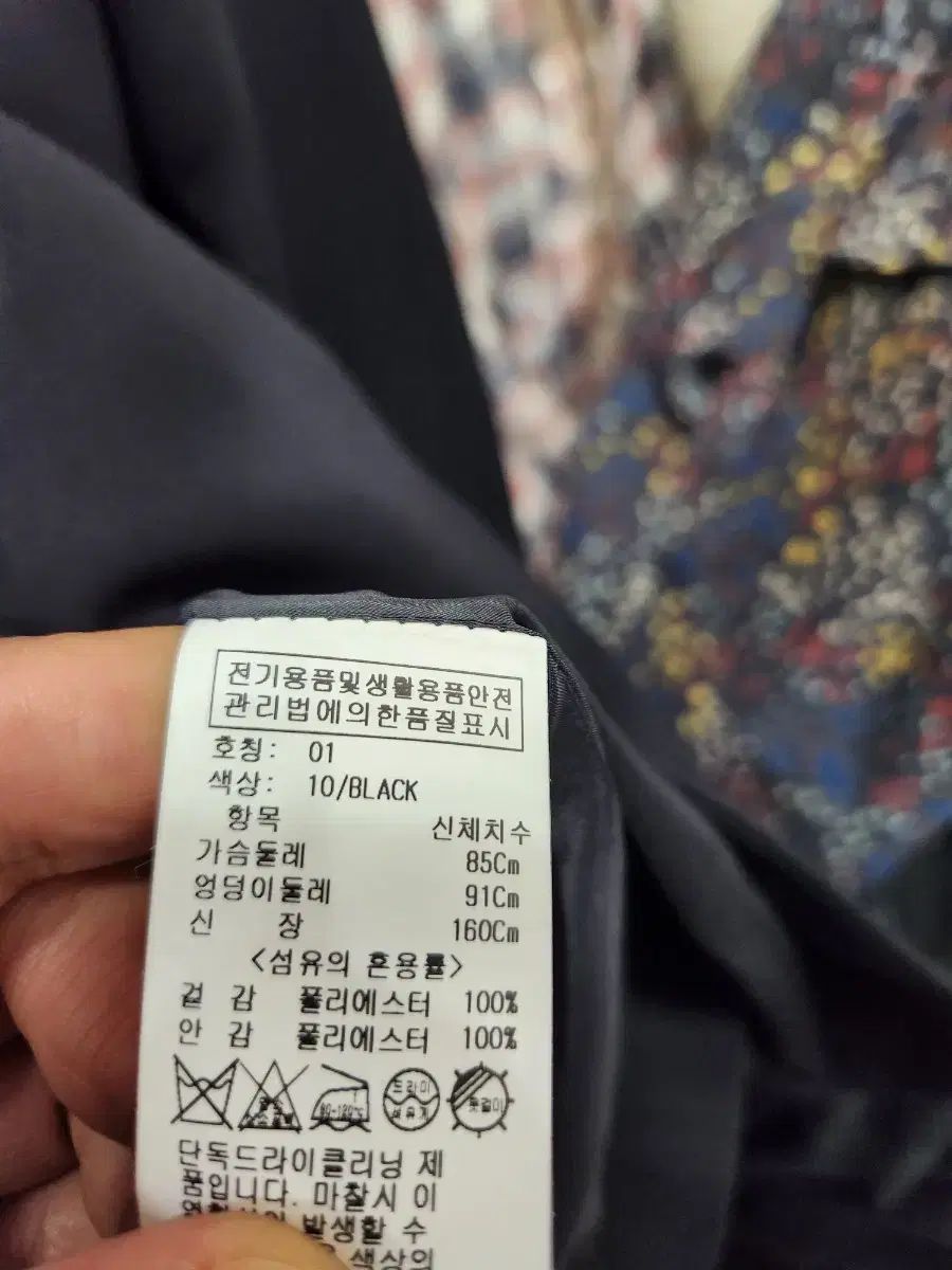 オンアンドオン シングルセットアップジャケット