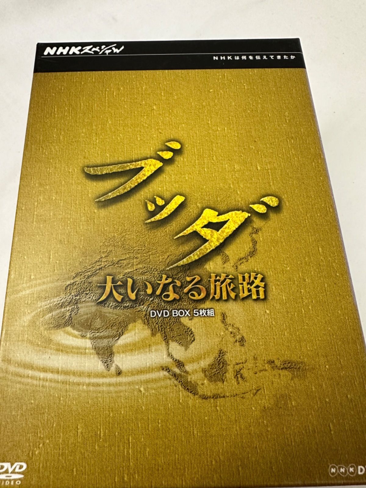 DVD-BOX 5枚組 ブッダ 大いなる旅路 NHKスペシャル