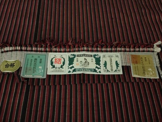 平和屋本店□極上 夏物 沖縄県無形文化財指定 本場八重山上布 麻 逸品