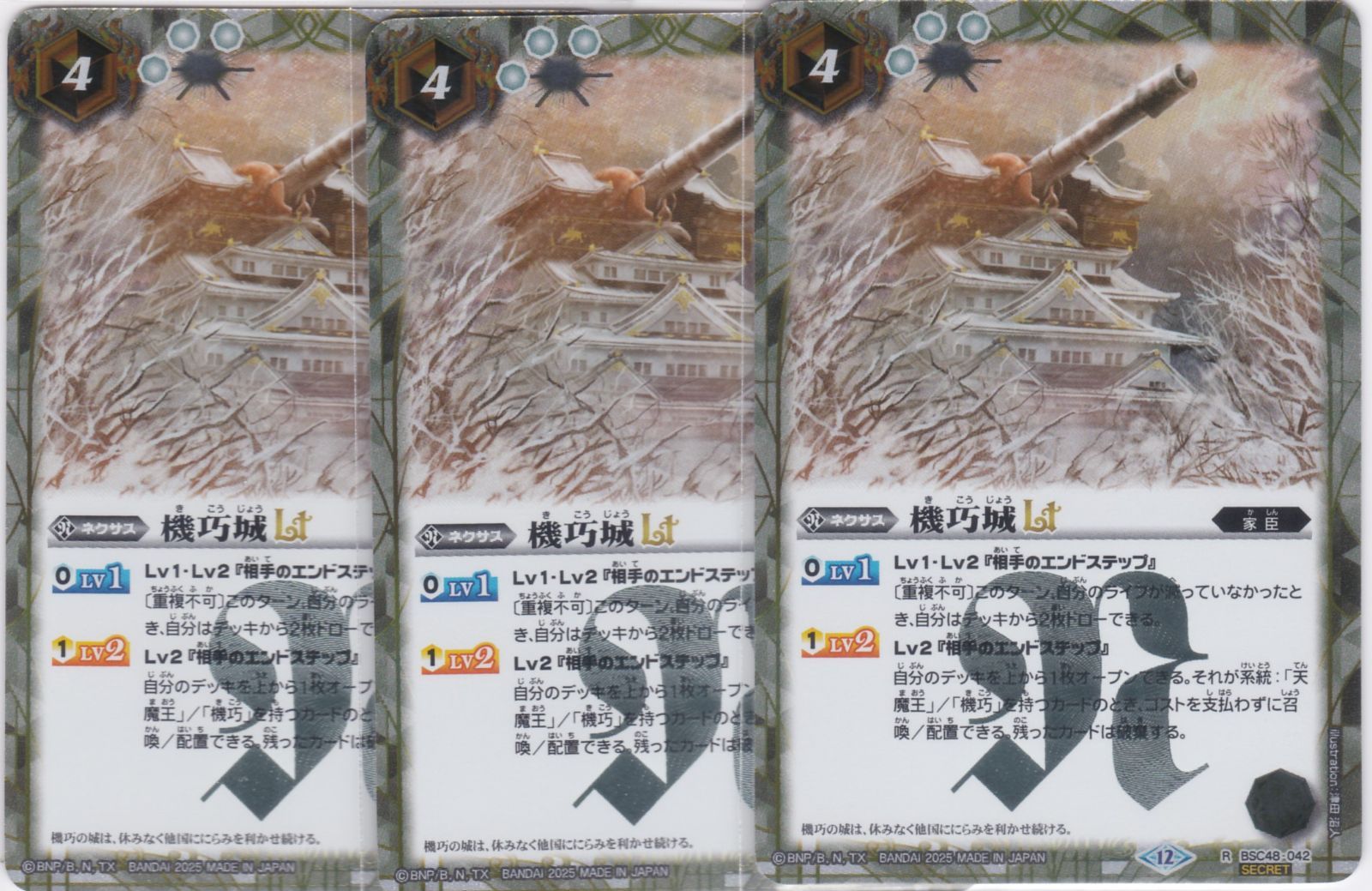 T296 バトルスピリッツ バーニングレガシー 未開封 BOX バトスピ】バーニングレガシーを6箱開封しました｜カタカナ3
