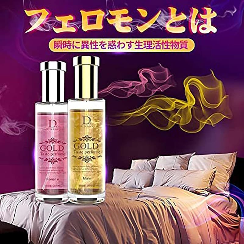 メンズ 香水人気ランキング フェロモン 香水 男性用濃縮タイプ50ml 3本入り メンズ 香水人気ランキング フェロモン 香水 男性用濃縮タイプ