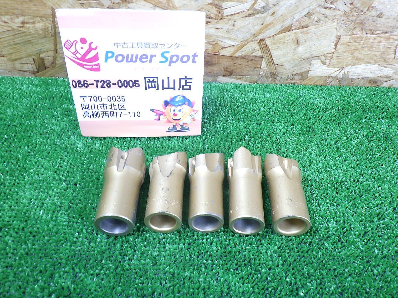 商品 削岩機用 クロスビット ５個セット 品