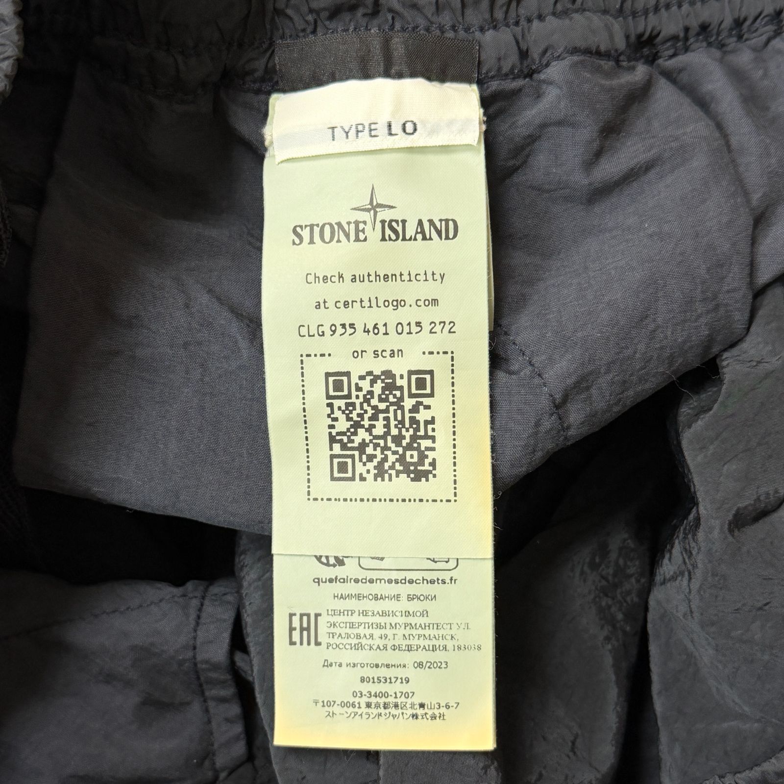 国内正規 STONE ISLAND 24SS NYLON METAL SIDE ZIP PANTS サイドジップ 