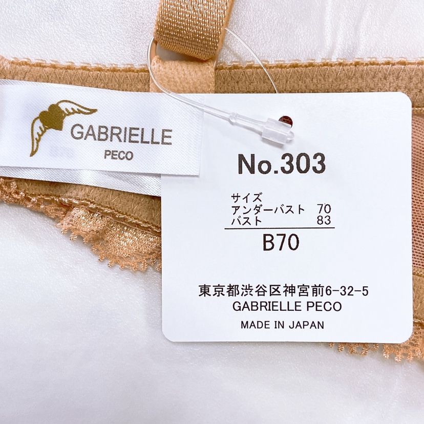 新品ガブリエル ペコ（GABRIELLE PECO) タンクトップ Peco Bra