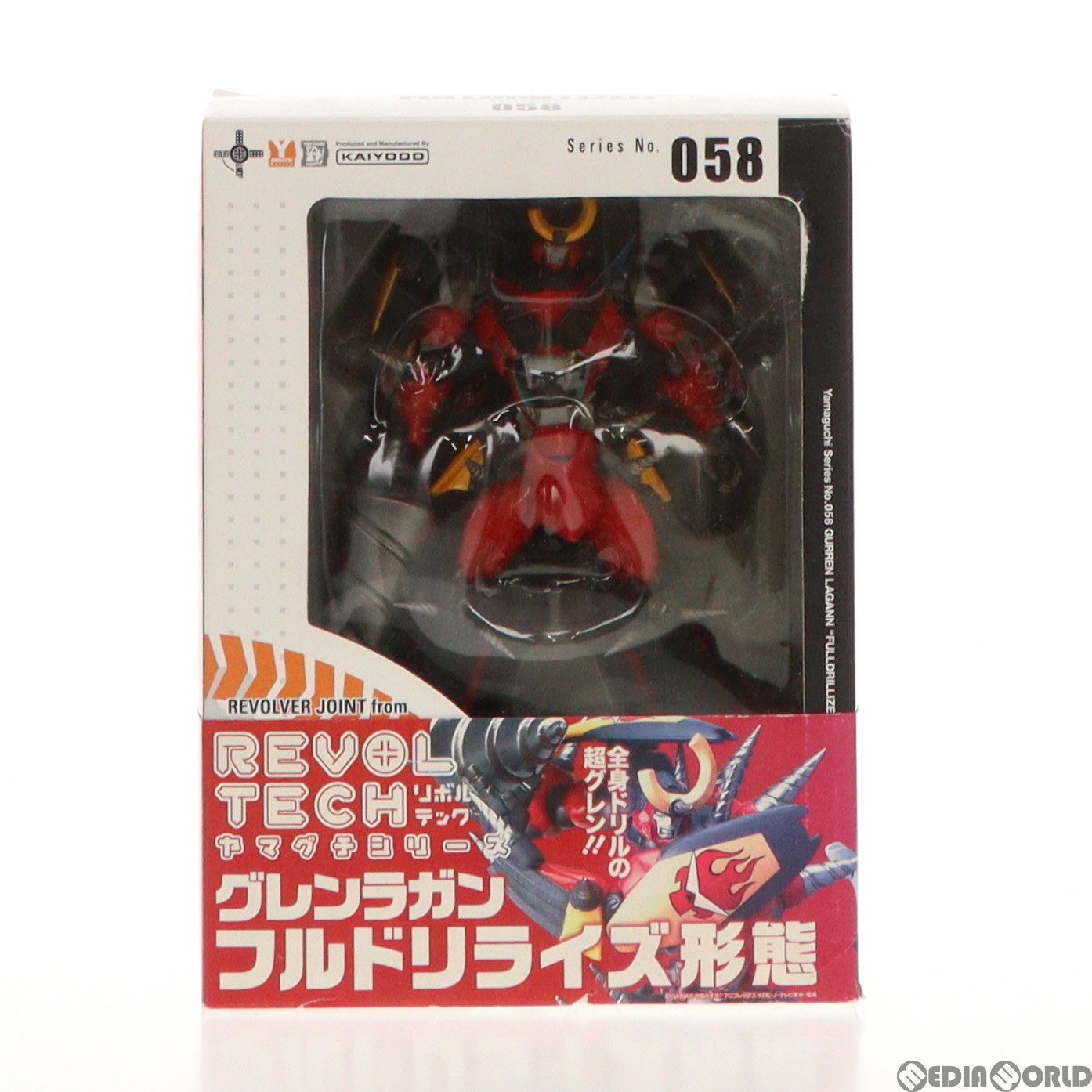 リボルテックヤマグチ No.058 グレンラガン フルドリライズ形態 天元突破グレンラガン 完成品 可動フィギュア 海洋堂 Amazon.co.jp: リボルテックヤマグチ No.58 グレンラガン