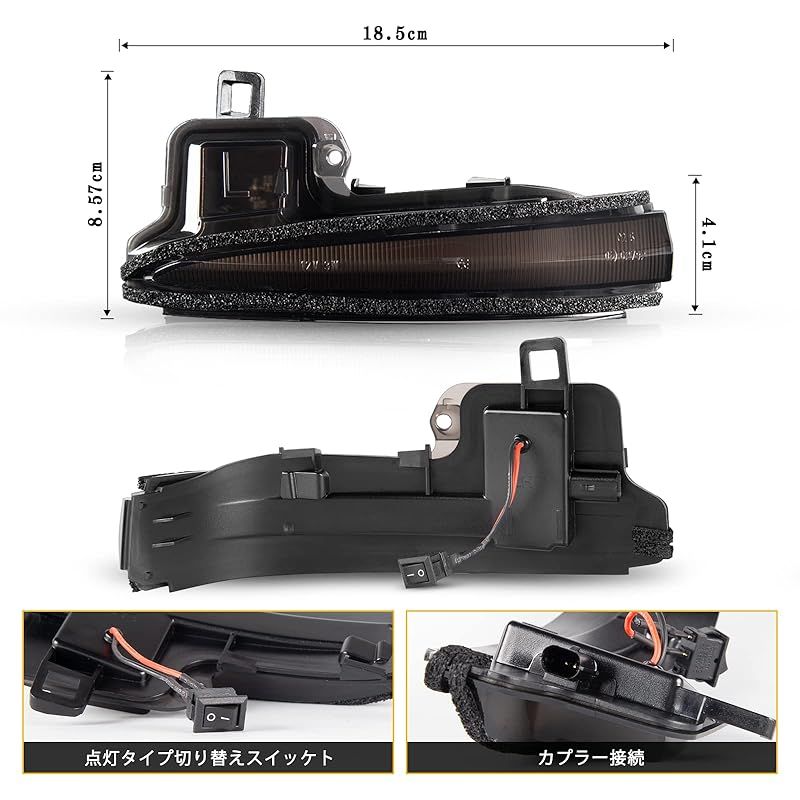 【本日のどっきりセール】 在庫セール POPMOTORZトヨタ30系 アルファード|ヴェルファイア前期|後期RAV4 50系PHV シーケンシャル サイドミラー ウインカー 流れるウインカー ドアミラーウインカー 流れる|全点滅切替 車検対応 スモークレンズ 0